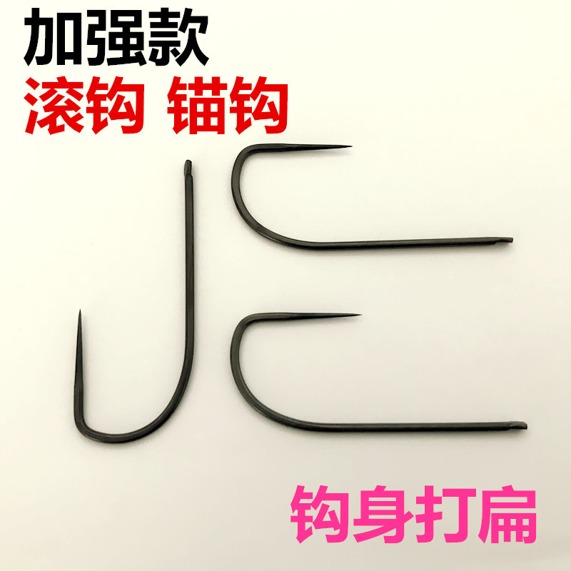 加强款滚钩 划钓钩座钩锚钩单挂钩钩子 钓鱼钩勾挂鱼划鱼批发