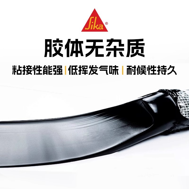 Sikaflex西卡265R聚氨酯密封结构胶 汽车玻璃弹性填缝用600ML黑色