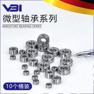 626 625 627 628 VBI高速电机微型小轴承大全623 629 624