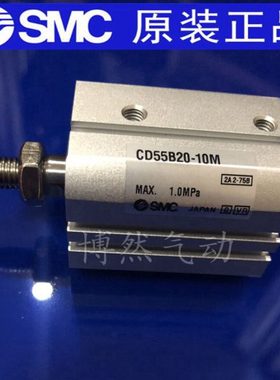 全新C55B/CD55B40- 5 10 15 20 25 30 35 40 45 50 M 气缸