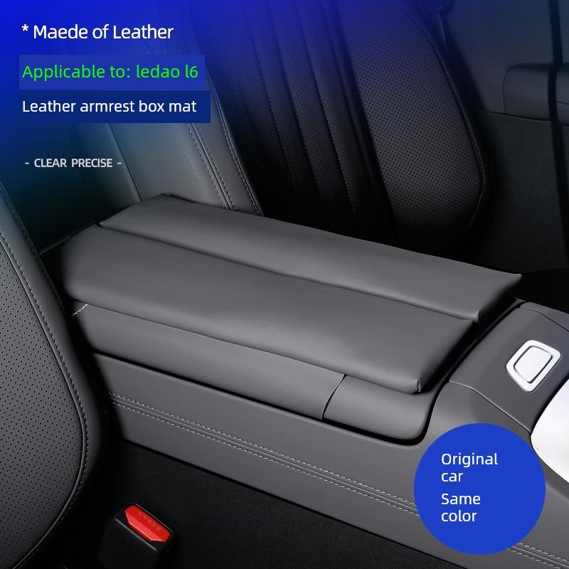 适用乐道L60扶手箱增高垫中控保护套车载内饰用品汽车改装配件