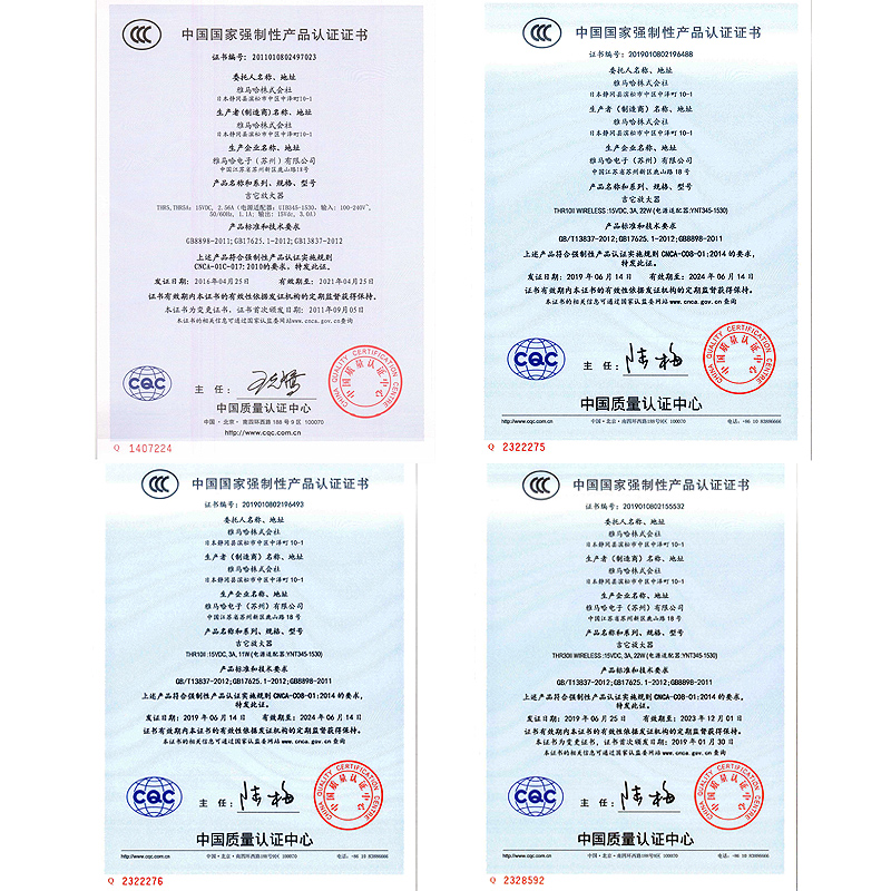 YAMAA10/30IIA音箱GA15II电木吉他弹唱音响蓝牙充电