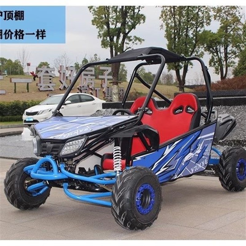 全地形车四轮越野沙滩车双人汽油电动单人场地山地卡丁车