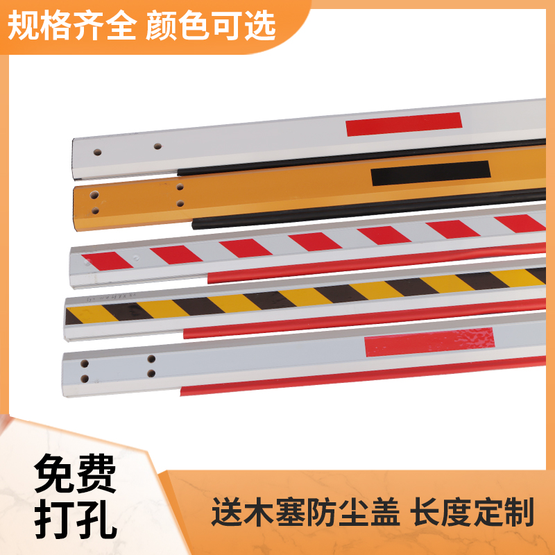 停车场栅栏机栏杆直杆社区门卫门禁起落拦车杆八角带胶条防砸防撞