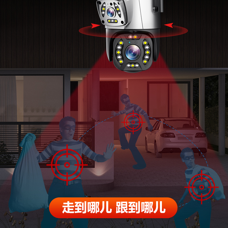 360度全景无死角监控器无线家用手机远程室外高清双画面摄像影头