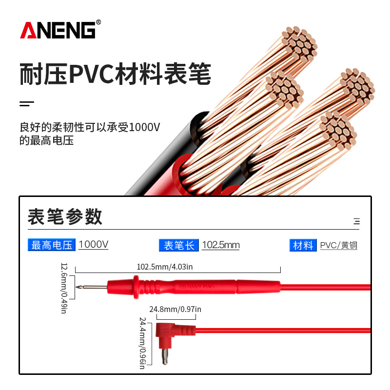 万用表数字高精度数显式智能防烧修电工电流表小型便携式万能表
