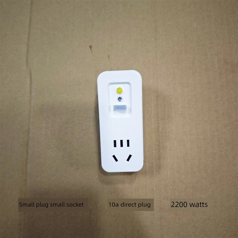 漏电保护开关10A16A家用大功率空调电热水器太阳能防震漏电保护插