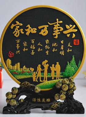 家和万事兴摆件客厅电视柜装饰酒柜玄关家居摆设乔迁新居创意礼品