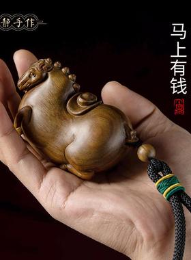 天然绿檀木实木雕刻生肖马上有钱摆件文玩手把件家居装饰品工艺品