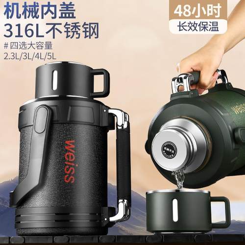 新款机械全钢旅行保温壶5L大容量户外保温杯车载316不锈钢热水瓶