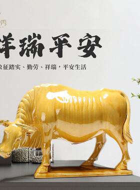 陶瓷牛低头喝水牛摆件家居装饰品水牛工艺品生肖牛黄牛开业礼品