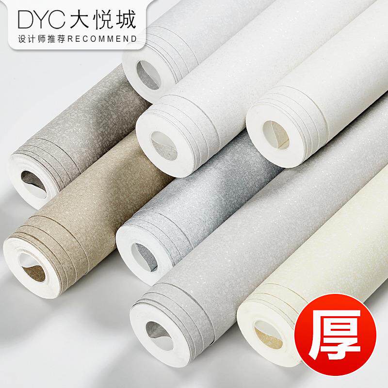 加厚仿硅藻泥墙纸无纺布家用家装非自粘无胶卧室客厅纯色素色壁纸