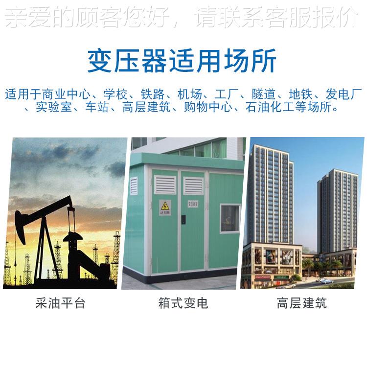 DC-10K器V压A单相高单压变10KV变2DC-10KVA20V相15KV干式变压器