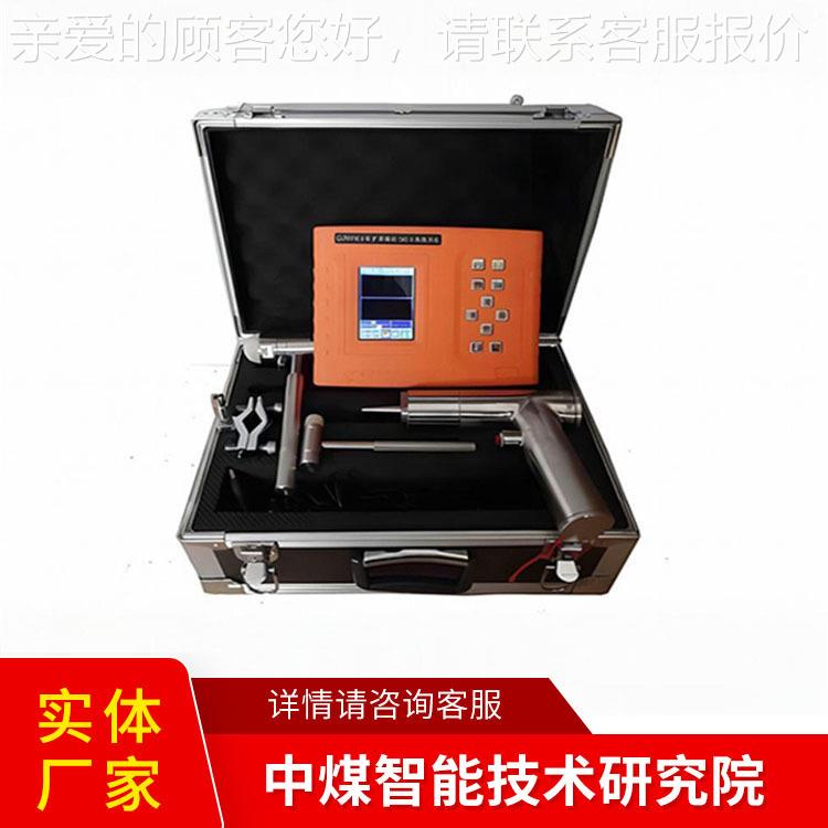 YZG.4矿用钻孔轨迹测量仪源厂家YZG6.4头测量仪发货及 时6测量仪