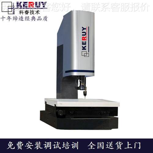 科睿KEUR检Y次元影KY-VMS30像测量二仪 二次元测仪 工件尺寸检测