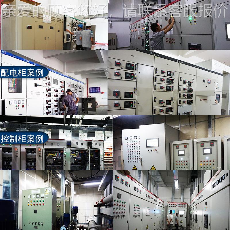 厂成运费到付套PLC控制柜家控制箱电气自动变频控制柜水泵变 化频