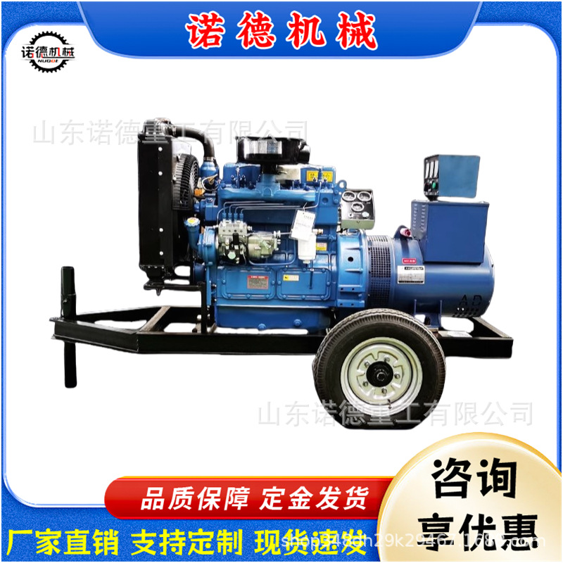 柴油发电机组全铜无刷电机医院工地养殖场静音发电机厂家直发