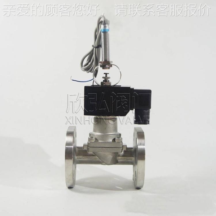 ZCG174带反馈信号磁防爆 电敞开式快速 不锈钢阀常闭式 阀门
