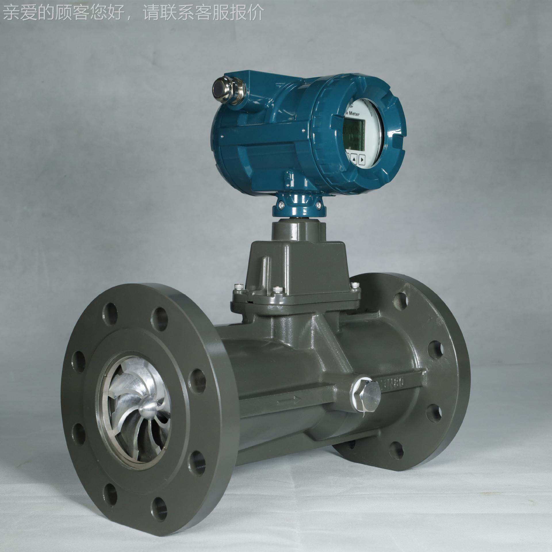 爆防气JCY体旋进涡流量 煤旋制气/液化气流量计 工厂直计销价格优