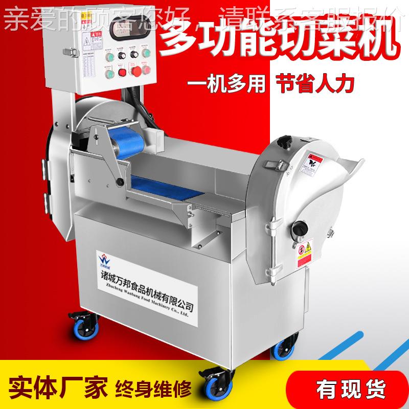 厂UAU家现货疙擘蓝切丁机 商用不瘩留客切菜机 丁人头切设备