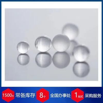 供应德国Sigmund Lindner SILIBEADS玻璃珠1930036