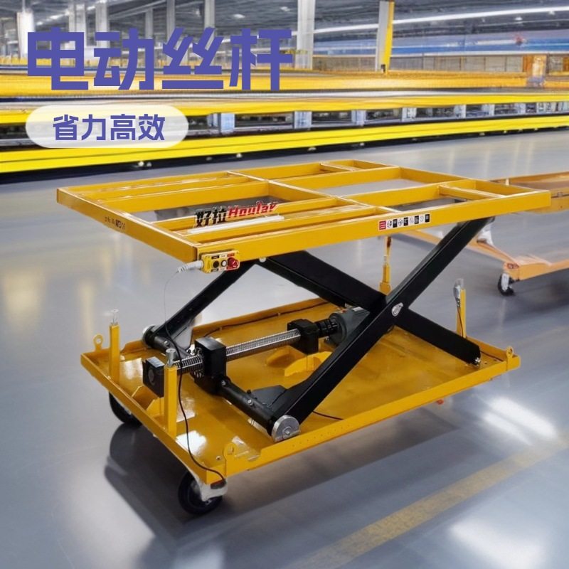 HOULAR电动丝杆升降平台螺杆自动升降机电缸可外接PLC编程控制