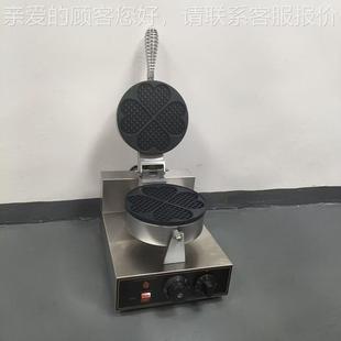 双面热摆摊商用华夫炉 四心五加心形华炉 机台式 电热华NAB夫夫饼