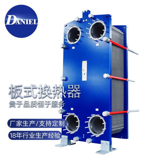 工业不锈钢冷却器全焊式板式换热器 无锡江阴板式换热器板片定制