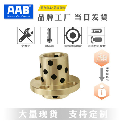 现货孔820自润滑石墨铜套嵌入式圆法兰无油衬套代替MPIZ OFR11