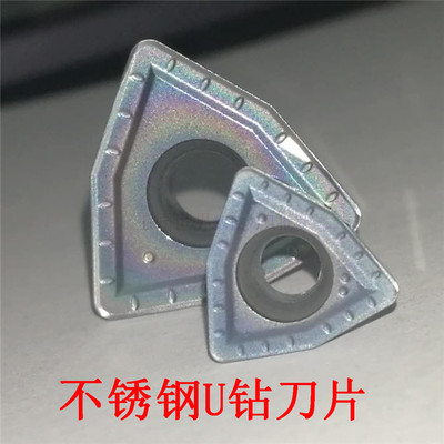 数控刀片 U钻刀片WCGX050308-ZK JD2430/WCGX06T308-ZK JD2430