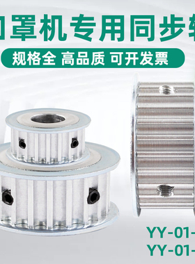 同步带轮EAC01/02/03/11/12/13/22/23/31/32-MXL019/025/037/050