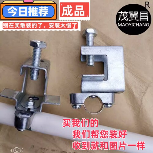 电线管管卡固定管夹镀锌免安装JDG20PVC25厂房钢梁槽钢走线夹促销