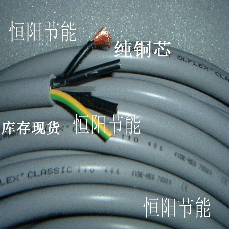 德国进口4芯6平方电缆线控制线电机电源线耐油铜芯软4G6 1119604,畜牧/养殖物资,畜牧/养殖器械,淘宝优惠券,粉丝福利购,淘宝优惠卷