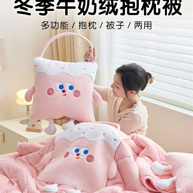 抱枕被子两用加厚办公室午睡枕头折叠毯子二合一汽车沙发靠枕车载