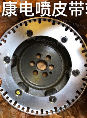 柳工920e922e926e广康发动机电喷皮带轮信号轮扭力减震柳工挖掘机