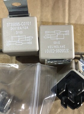 5插24V东风天龙天锦大力神车窗玻璃升降继电器3735095-C0101