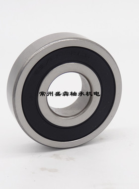 非标深沟球轴承63072RZ/30 内径30外径80厚度21mm 30*80*21mm