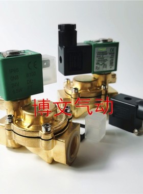 疏水阀SCE238D002 4分DN15电磁阀DC24V AC220V 230V气阀G1/2