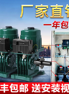 电动门电机伸缩门马达晶源JY2009B百胜BS-SS420平移门电机配件