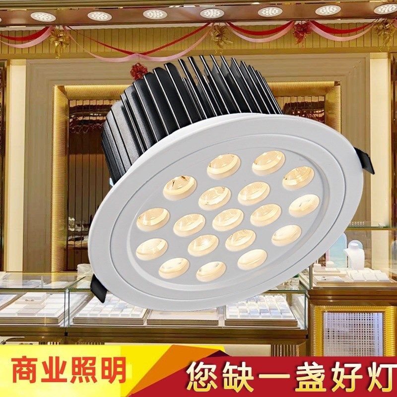 2024年新款珠宝店专用射灯36W柜台LED超亮天花板灯展柜聚光嵌入筒,居家日用,书写板,淘宝优惠券,粉丝福利购,淘宝优惠卷