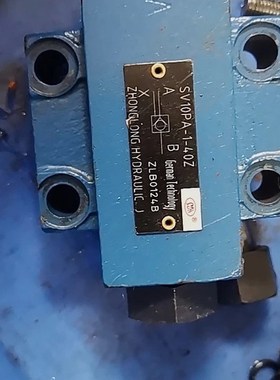 SZH中龙液压液压液控单向阀SV10PA-1-40Z SV10PA SV10PA2 SV20PA