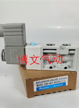台湾金器Mindman电磁阀MVSC-260-4E1 AC220V 110V  DC24V换向阀