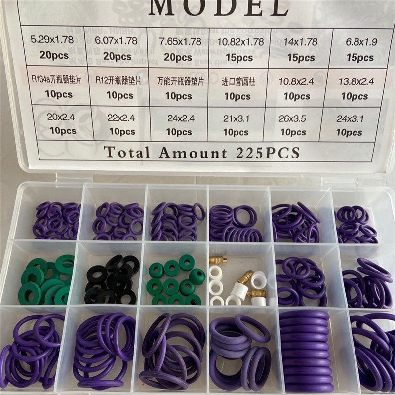 汽车空调盒装密封圈 维修盒装O型圈 丁晴橡胶圈垫圈 耐高压高温,3C数码配件,USB多功能数码宝,淘宝优惠券,粉丝福利购,淘宝优惠卷