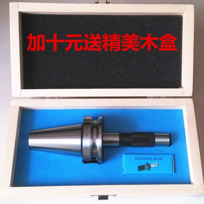 对刀仪刀库校准器 三点组合模具三件套BT30 BT40BT50主轴检验棒,包装,胶带座/封箱器,淘宝优惠券,粉丝福利购,淘宝优惠卷