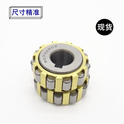 圆柱滚子整体偏心轴承 80712201 100712201 150712201 200712201