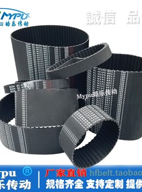 橡胶同步带 585L 610L 615L 694L 697L 767L 817L 881L 传动/带齿