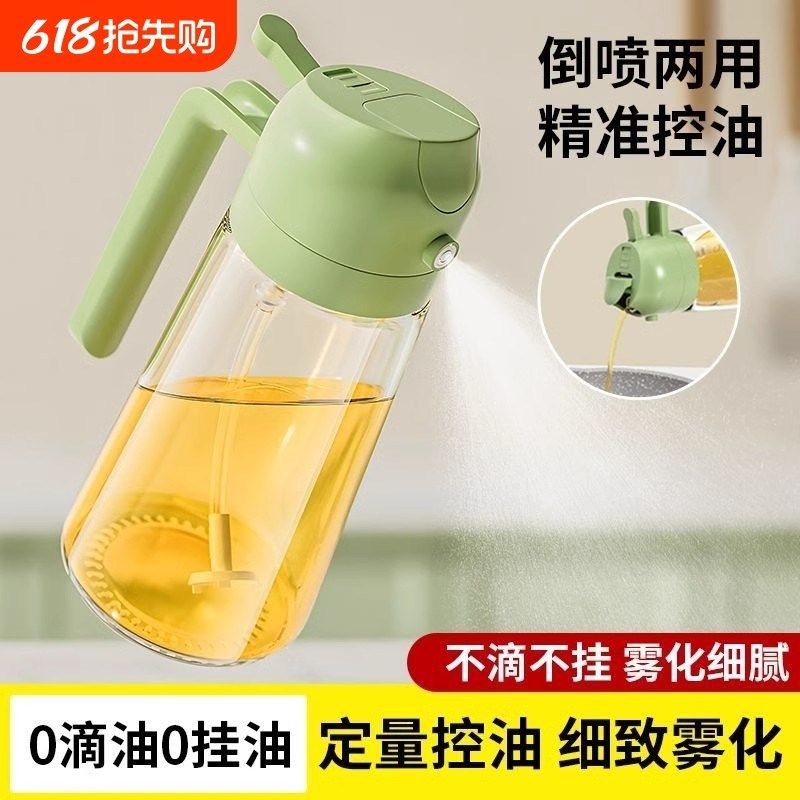 玻璃喷油壶瓶喷倒二合一空气炸锅厨房家用喷雾化喷油瓶油罐食品级,农机/农具/农膜,排灌设备,淘宝优惠券,粉丝福利购,淘宝优惠卷