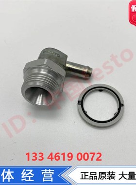 FESTO费斯托气动L型倒钩式接头LCN-1/4-3/8-PK-6 12959 12960现货