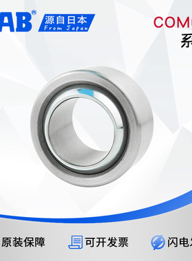 英制向心关节自润滑球头关节轴承COM3/4/5/6/7/8/9/10/12/14/16T