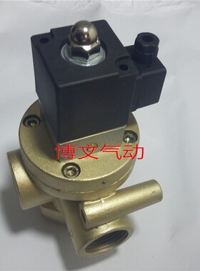 G1寸截止式换向阀DN25 二位三通电磁阀K23JD-25W截止阀